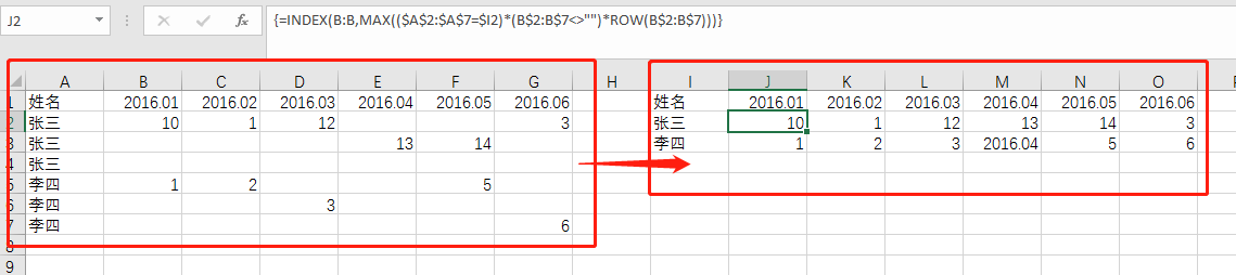 Excel多列多行合并成多列一行 Liwei28的博客 程序员资料 Excel批量多行合并一行 程序员资料
