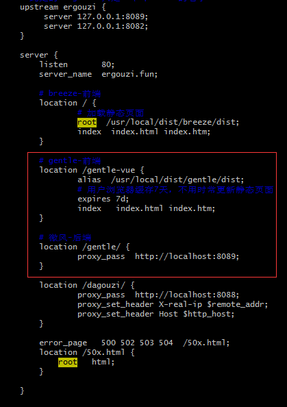 前后端分离工程实现 （VUE、JAVA）、附全部源码