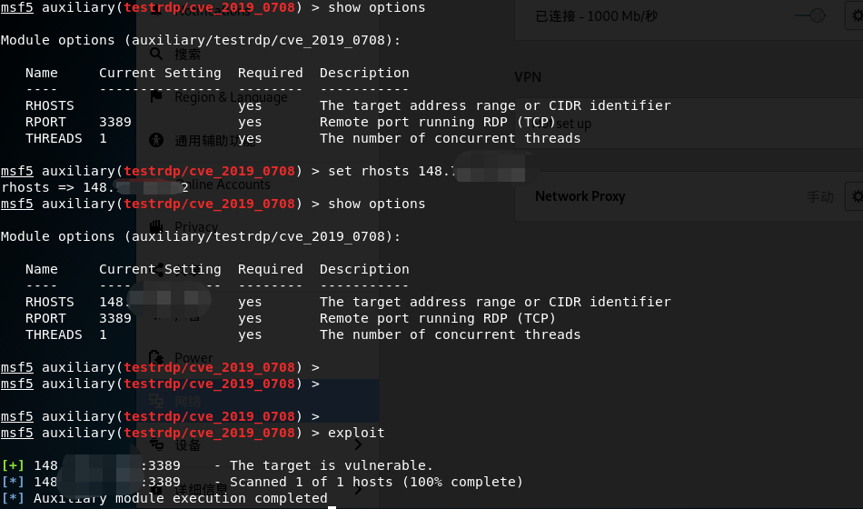如何在metasploit中加入第三方脚本（CVE-2019-0708可批量检测）_metasploit加载外部脚本-CSDN博客