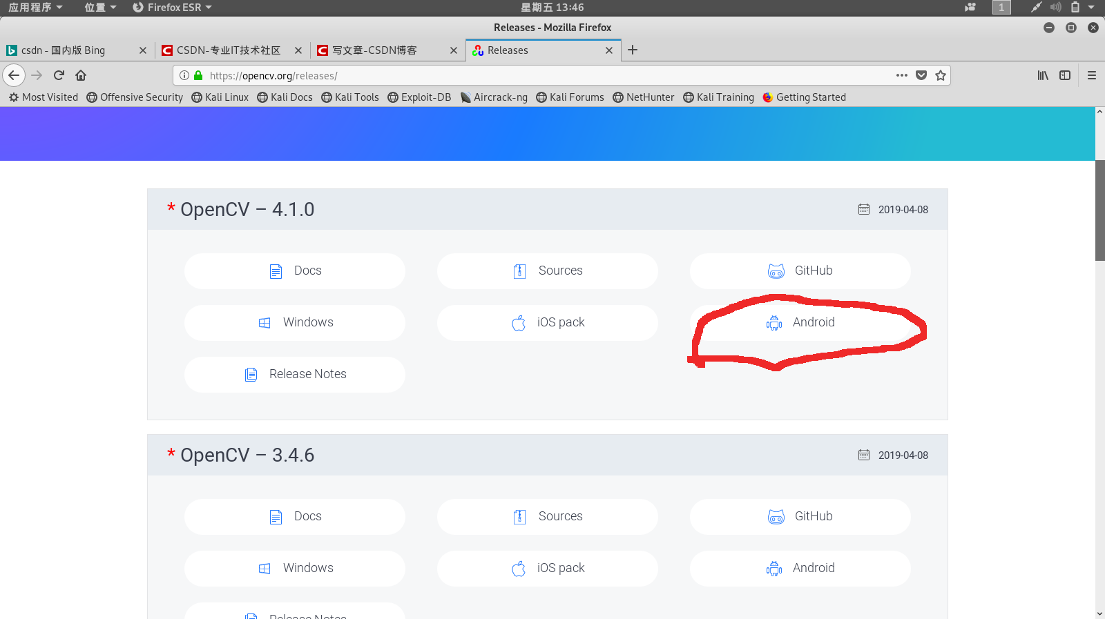 opencv android ndk tutorial