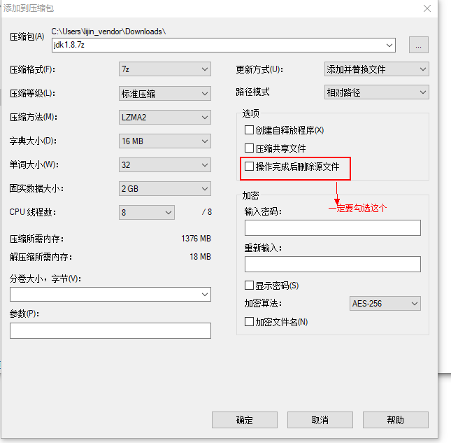 windows 下载zip文件名很长，怎么修改文件名字_pc.zip1file name too 