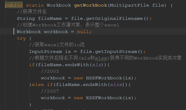 JAVA使用POI(XSSFWORKBOOK)读取EXCEL文件过程解析-eolink官网