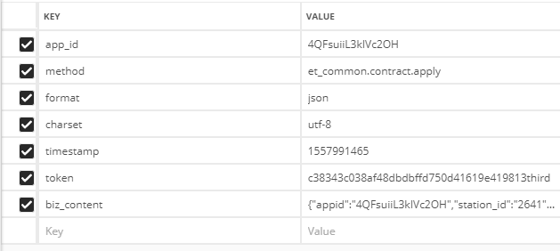 Java后台POST请求以application/x-www-form-urlencoded；charset=utf-8格式以及raw的JSON的请求方式