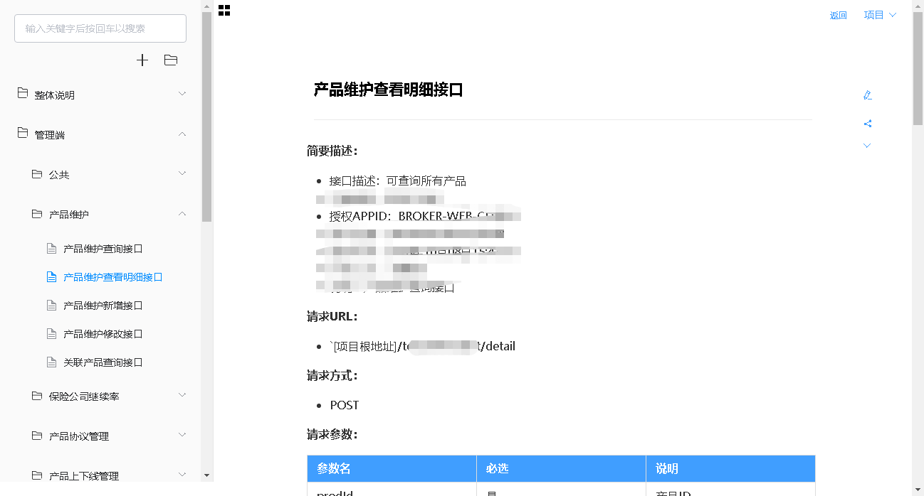 Showdoc数据迁移 无数据库权限 老刀 程序员宅基地 Showdoc 数据库 程序员宅基地