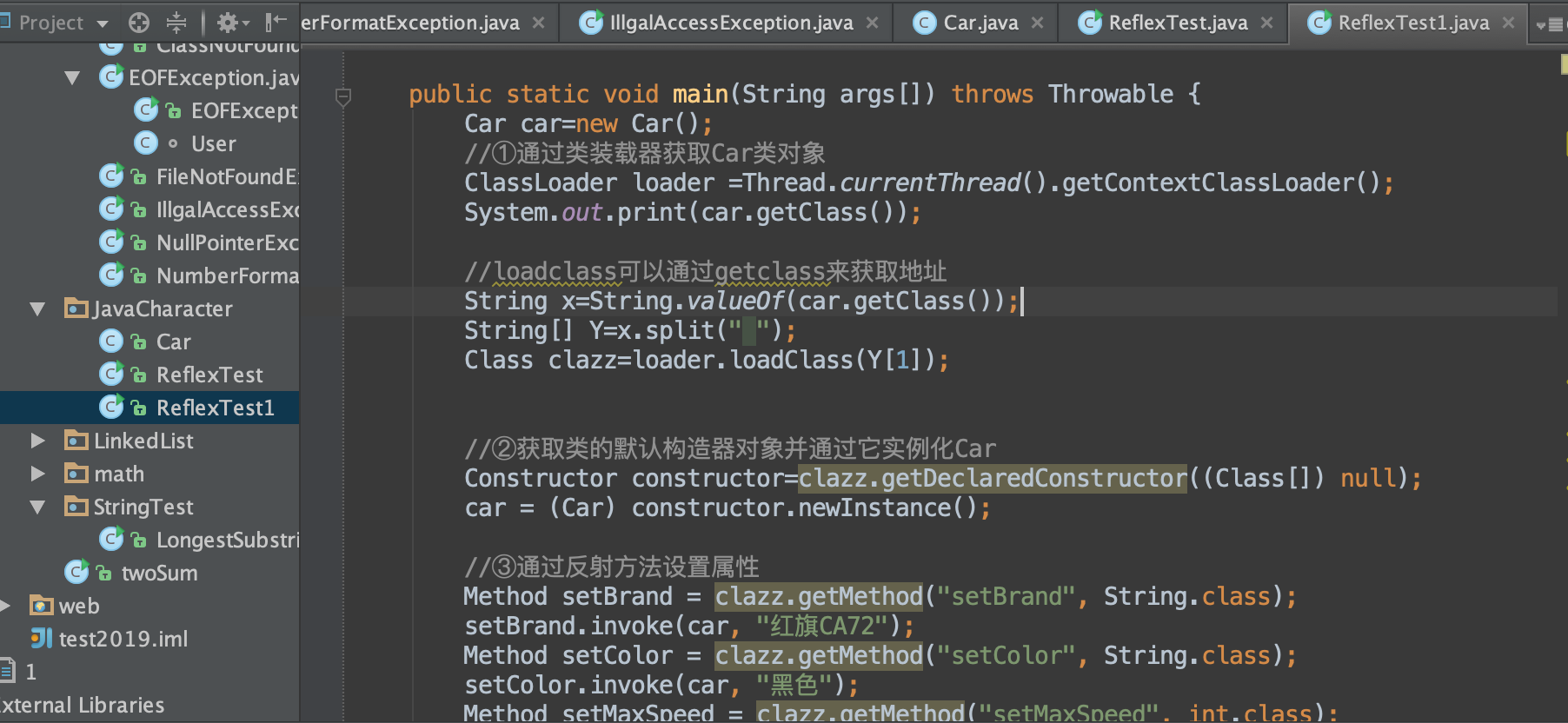 java反射Field用法实践与IllegalArgumentException构造_java field.get