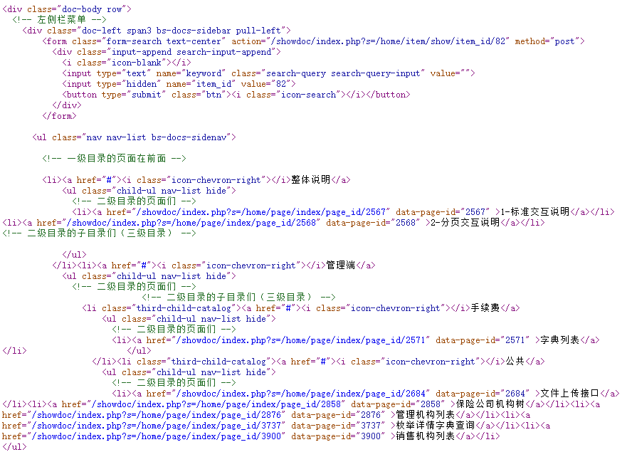 Showdoc数据迁移 无数据库权限 老刀 程序员宅基地 Showdoc 数据库 程序员宅基地 Showdoc数据迁移 无数据库权限 老刀 程序员宅基地 Showdoc 数据库 程序员宅基地