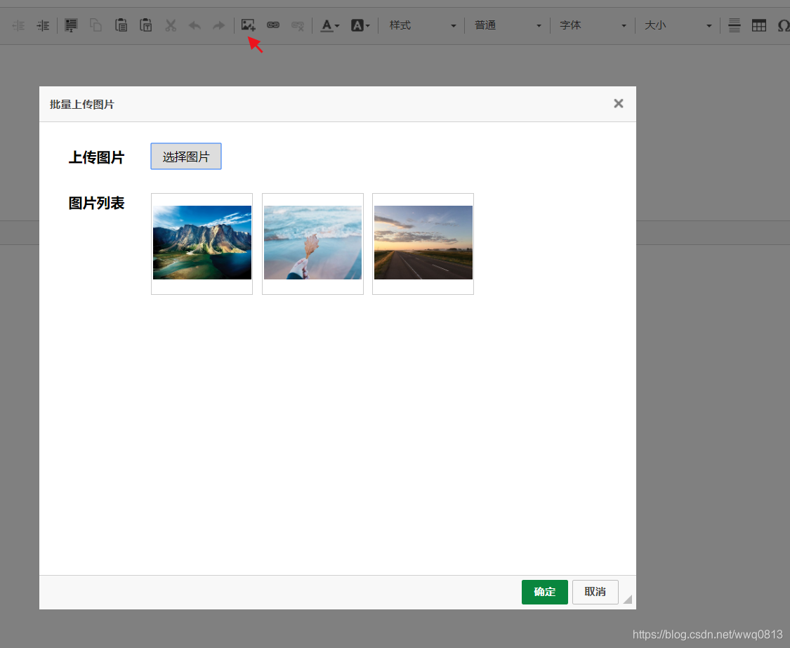 Asp Net Mvc Ckeditor插件多图片上传 心若静 风奈何 程序员宅基地 程序员宅基地 Asp Net Mvc Ckeditor插件多图片上传 心若静 风奈何 程序员宅基地 程序员宅基地