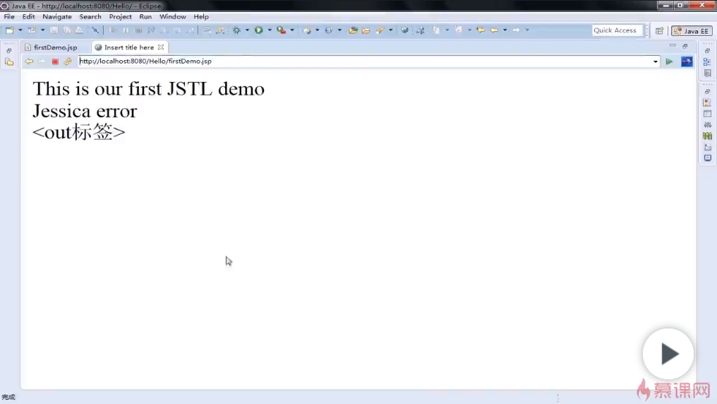 JSTL核心标签的使用_核心标签库的用法out标签怎么用-CSDN博客