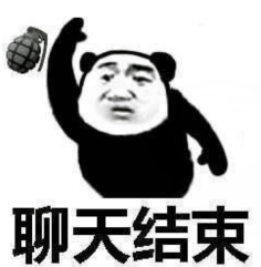 淘宝客服话术