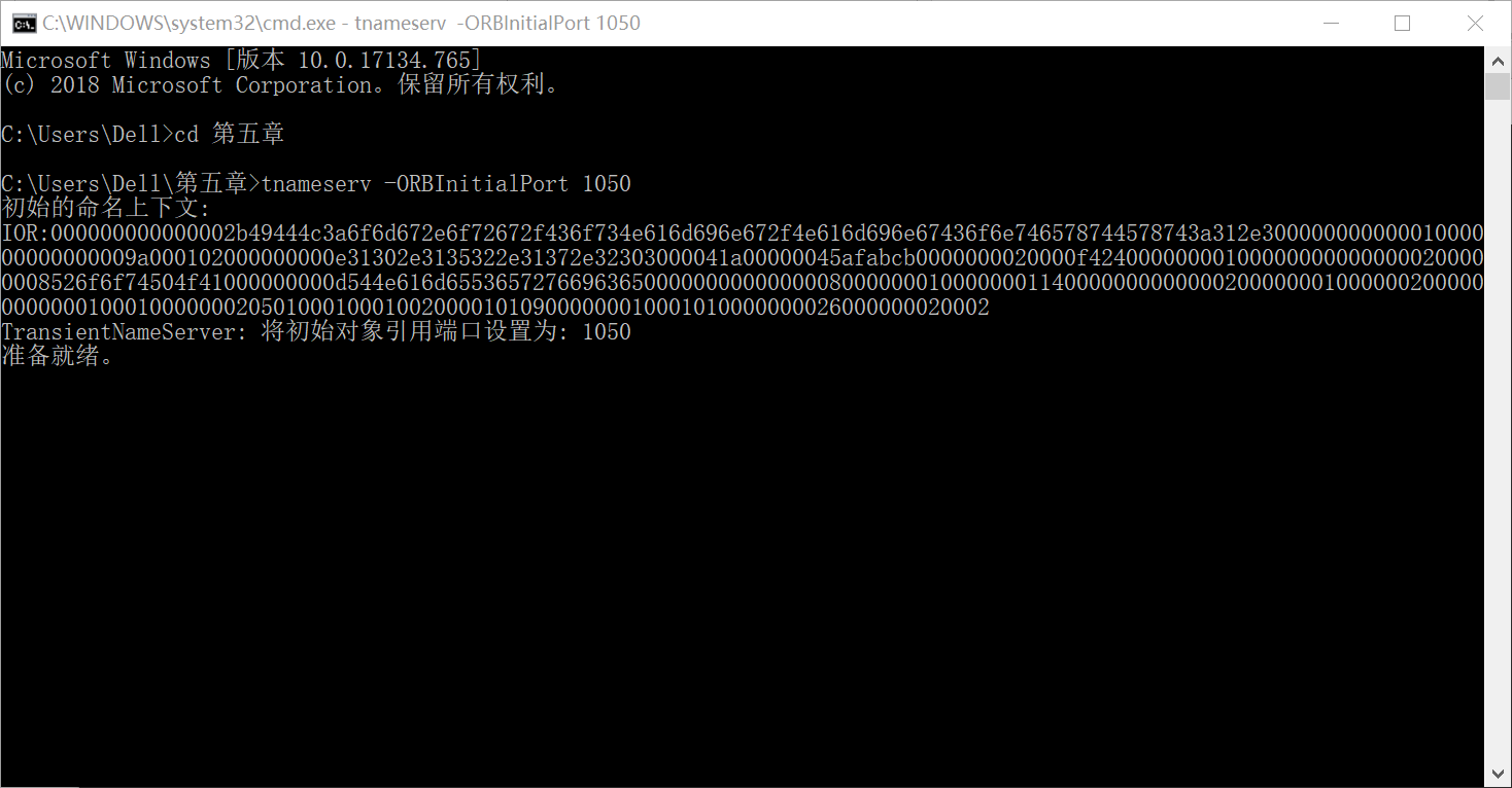 CORBA模型设计——组件化开发_软件工程中的coba组件-CSDN博客