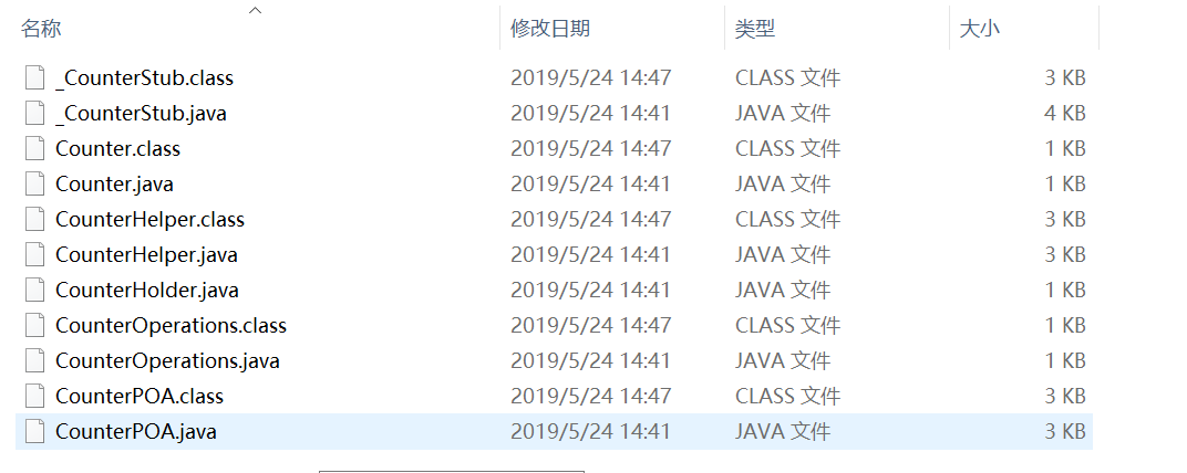 CORBA模型设计——组件化开发_软件工程中的coba组件-CSDN博客
