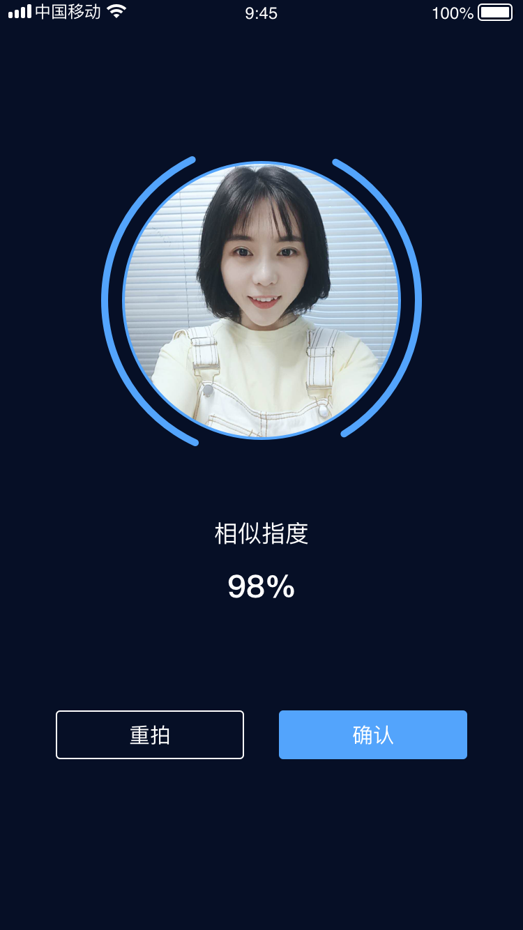 决策易贴心黑科技第1波刷脸办公你也可以