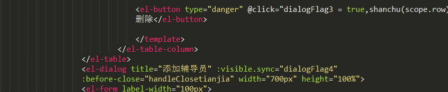 视图