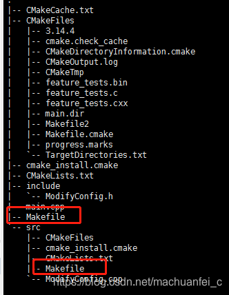 CMake 生成makefile 步骤