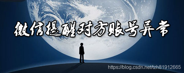 小程序