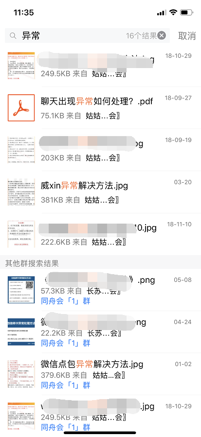 小程序