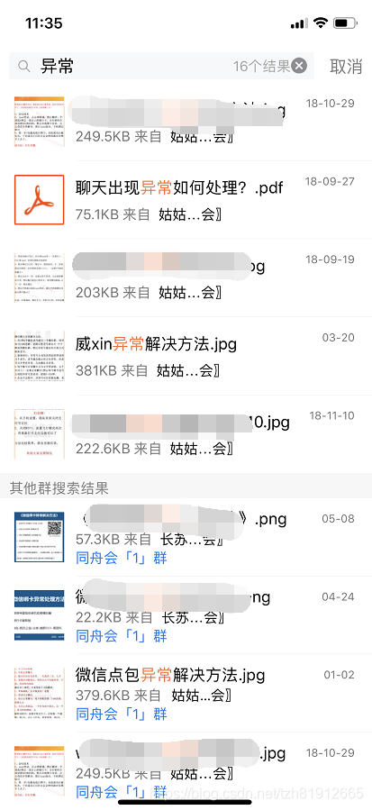 小程序