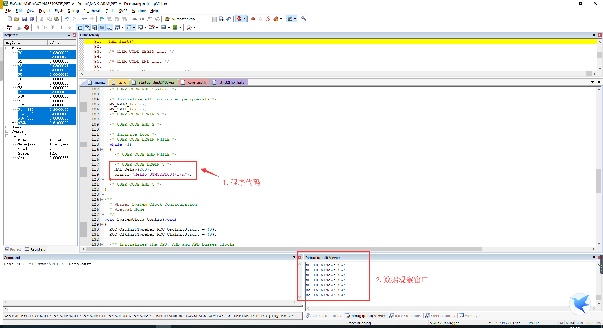 Stm32 Debugging Software STM32 uses ITM to output debugging information - Programmer Sought
