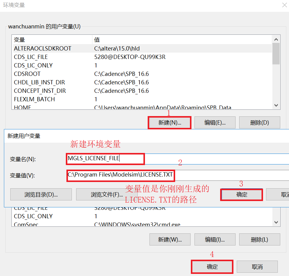 modelsim viewer license problem