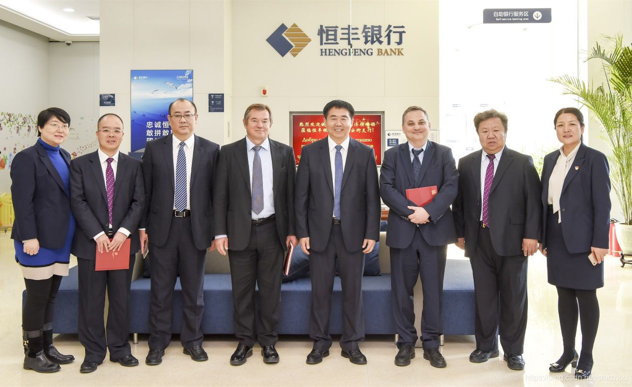 恒丰银行深夜紧急澄清 我行与建设银行的报道严重不实 恒丰银行称目前自身经营稳定有序 Starzhou的专栏 Csdn博客 恒丰银行深夜紧急澄清 我行与建设银行的报道严重不实 恒丰银行称目前自身经营稳定有序 Starzhou的专栏 Csdn博客