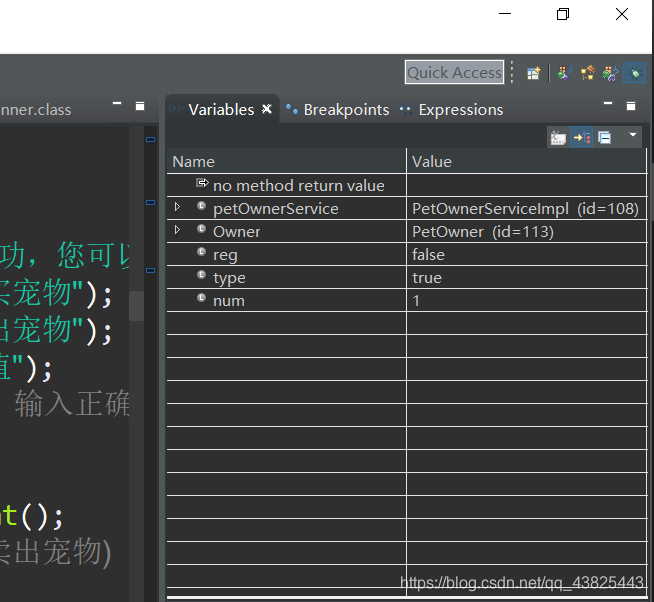 Variables View