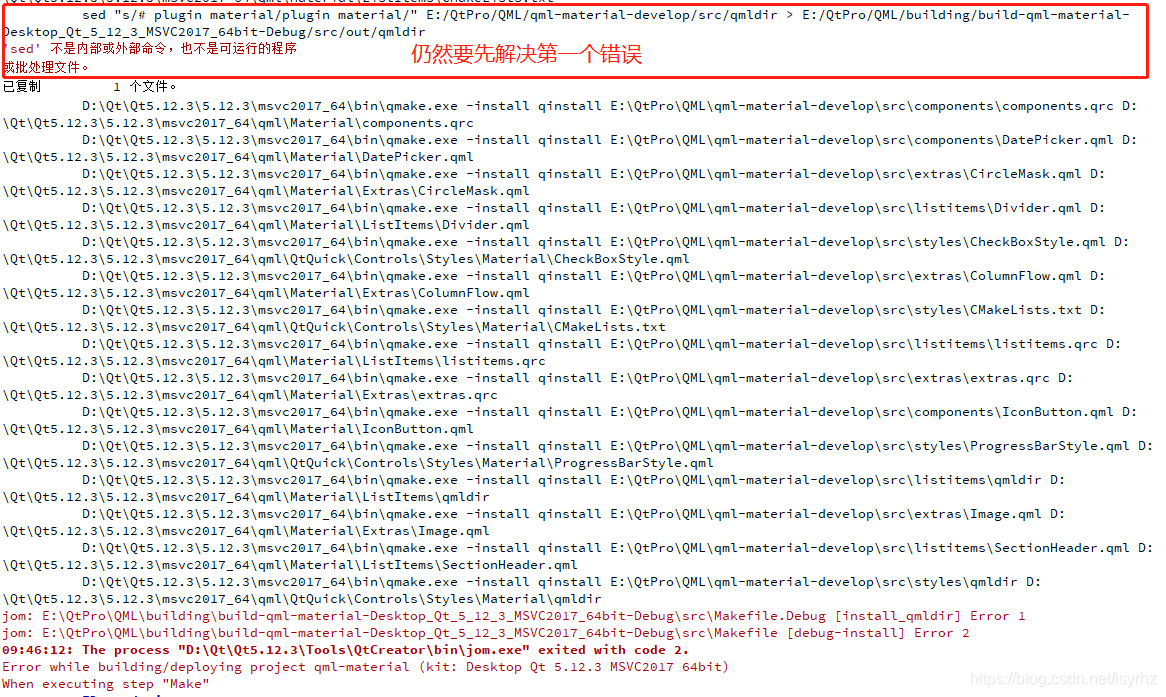 qml-material win10编译步骤_qml material-CSDN博客