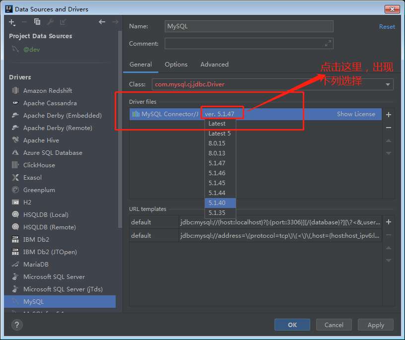 IntelliJ IDEA连接Mysql数据库
