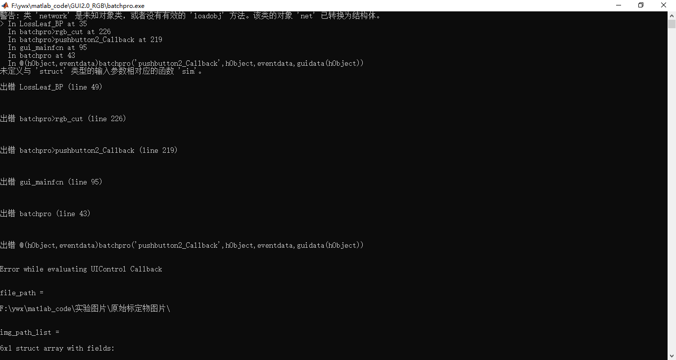 未定义与 Struct 类型的输入参数相对应的函数 Sim E Vens 程序员宝宝 程序员宝宝