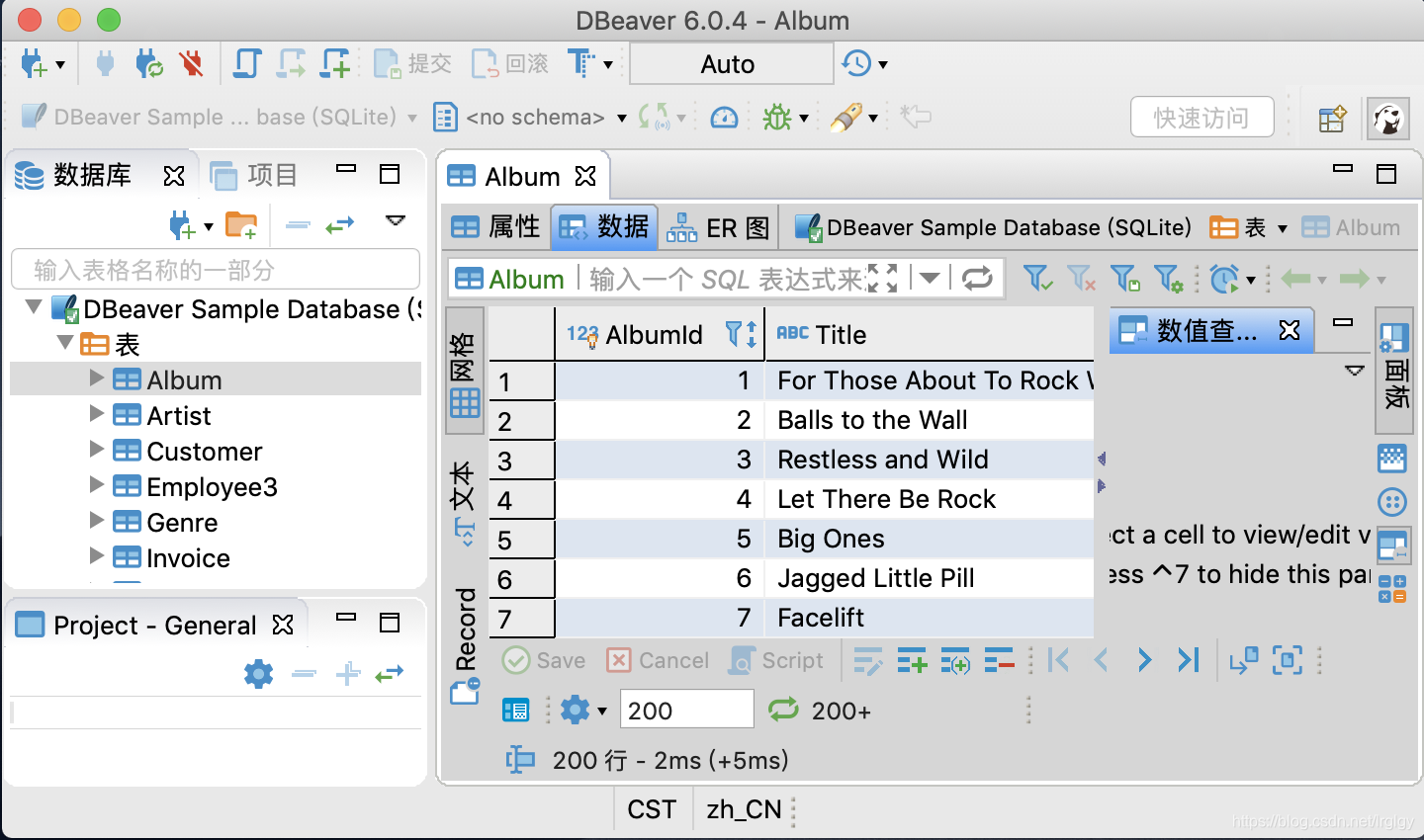 Dbever Ui Install DBeaver in Mac_mac 安装 dbveaver-CSDN博客