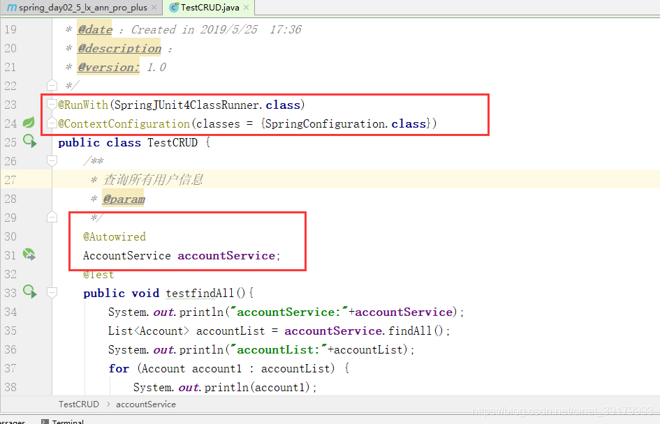 测试类修改的代码
