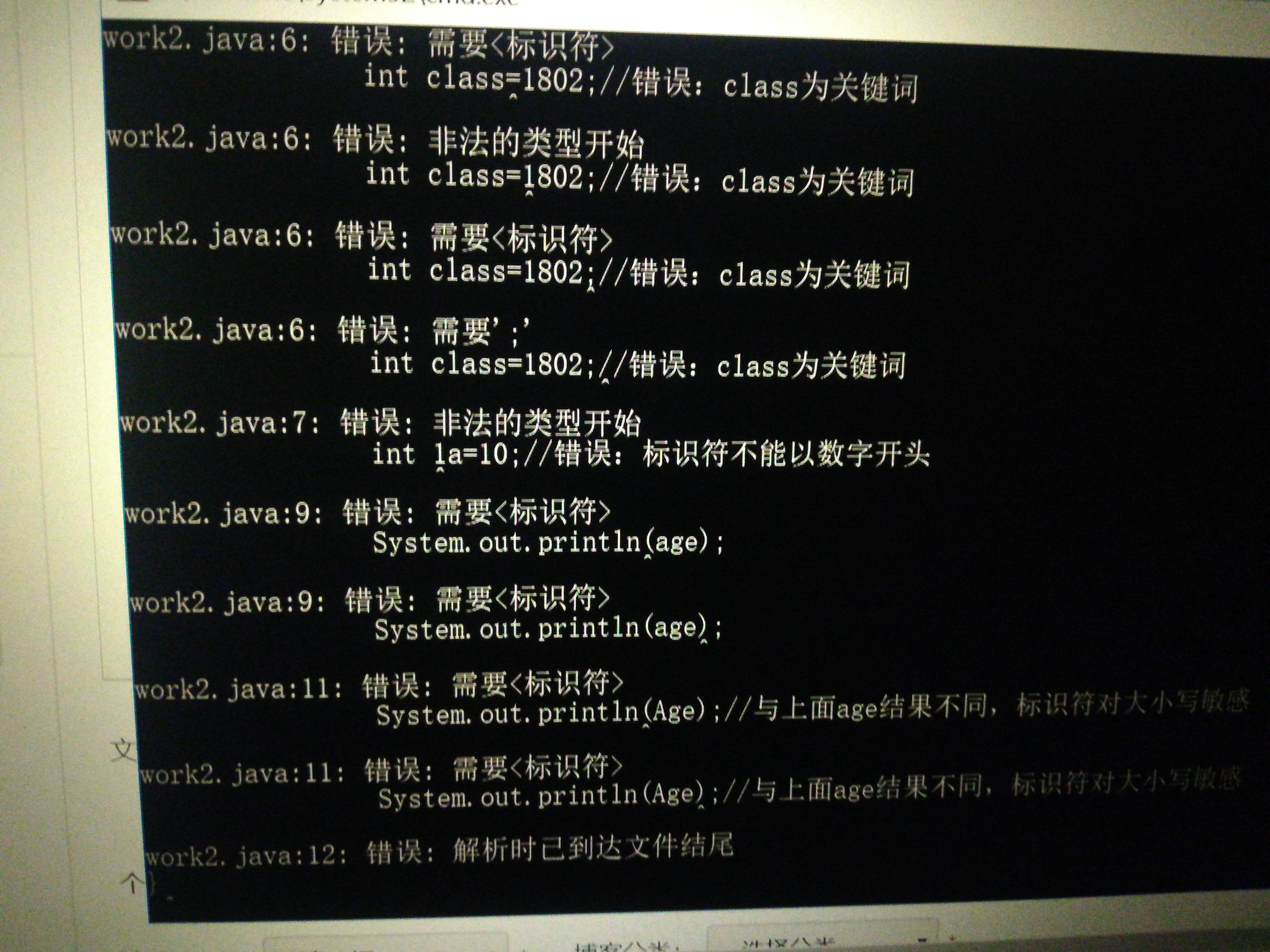 认识Java标识符-CSDN博客