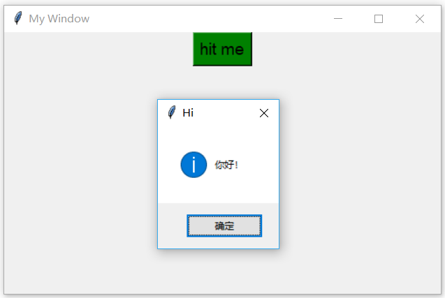 Python GUI之tkinter 教程大集合-CSDN博客