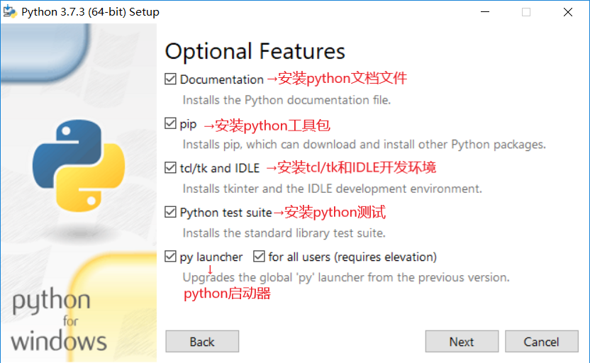 python+PyCharm+OpenCV配置
