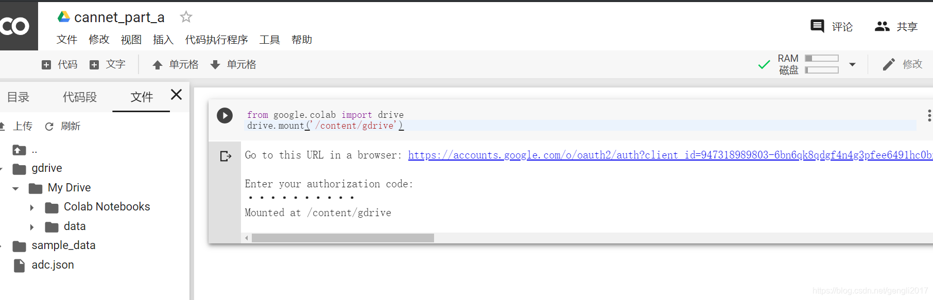 csdn