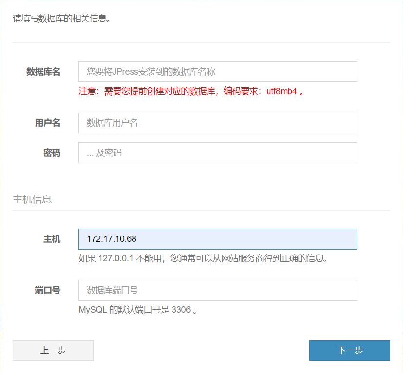 docker入门(利用docker部署web应用)[通俗易懂]