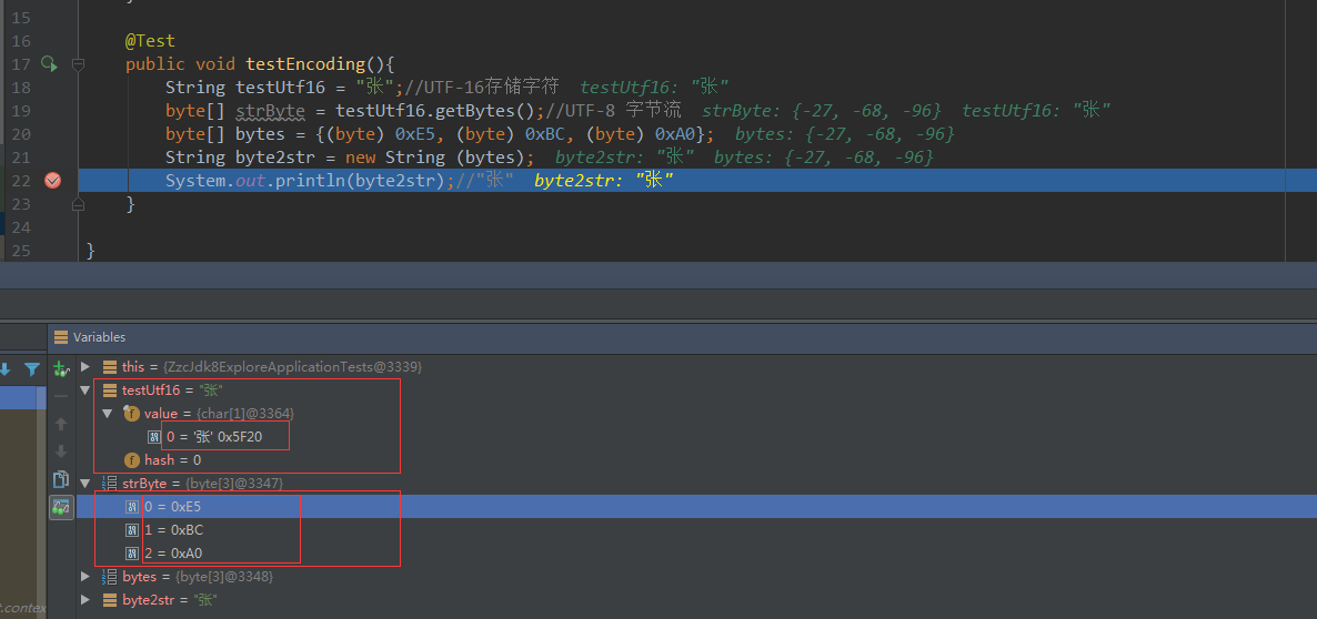 debug图