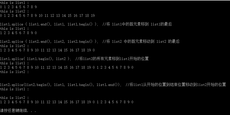 C++ list容器的splice方法_c++ list.splice-CSDN博客