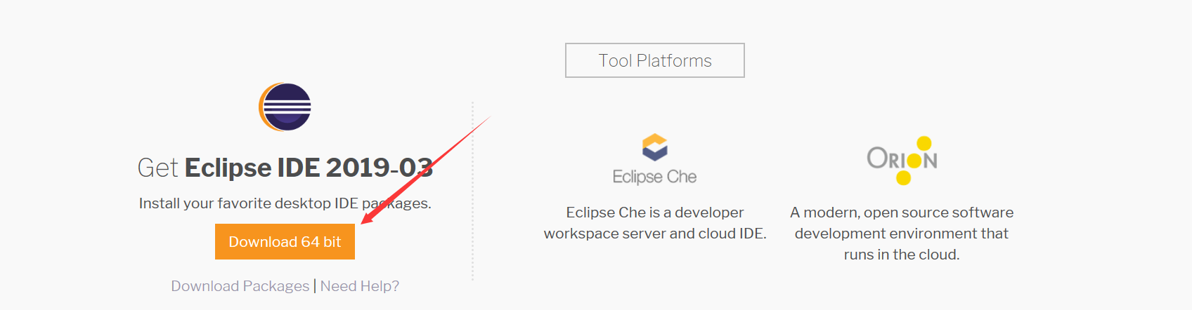 eclipse安装教程（win10)