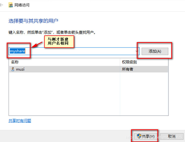 Hyper-V虚拟linux系统挂载windows宿主机共享文件夹实现网站数据备份的方法