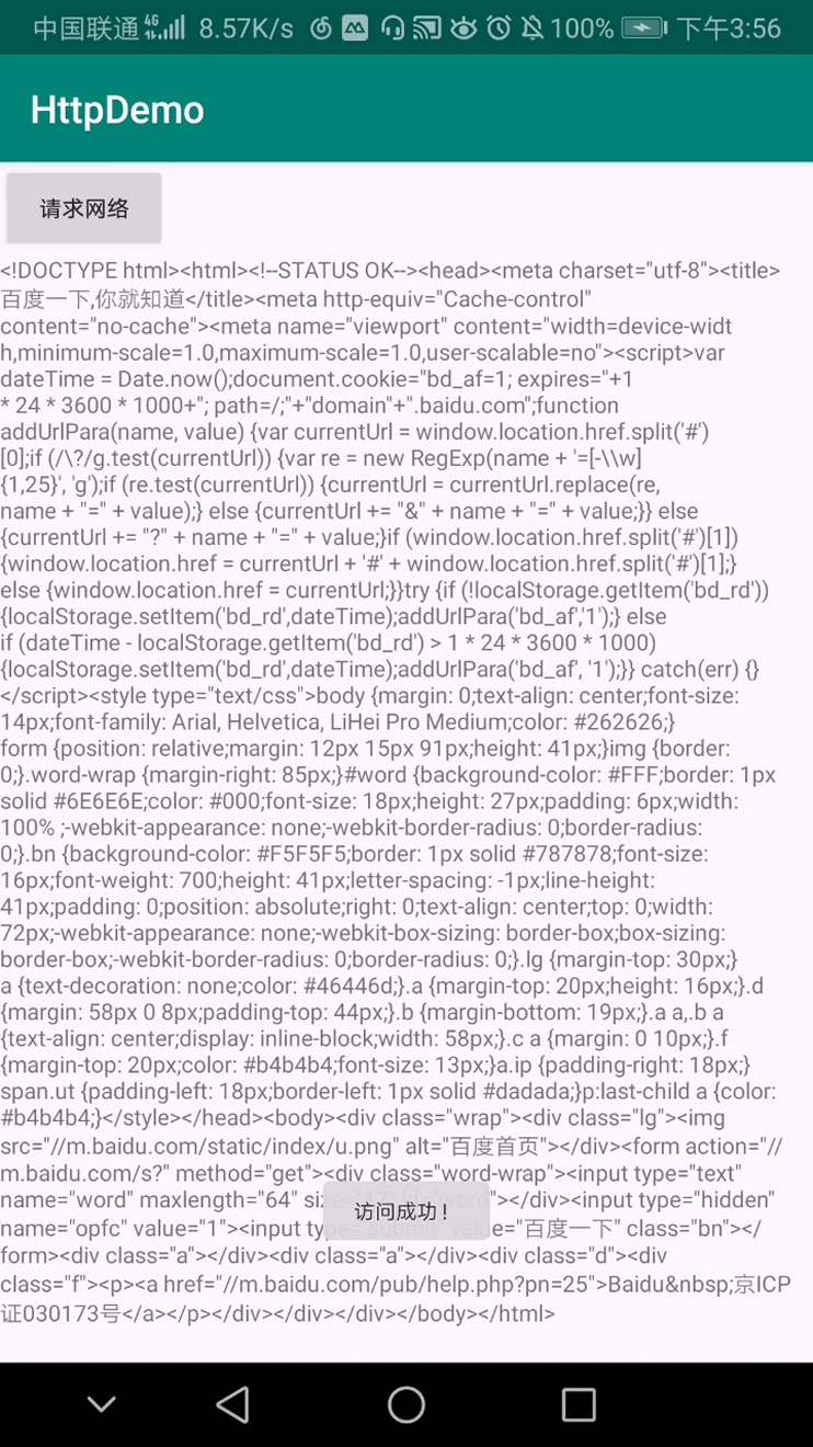 Android 9.0 HTTP network request failed - Programmer Sought