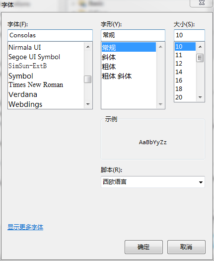 Code Composer Studio V5 programming font settings - Programmer Sought