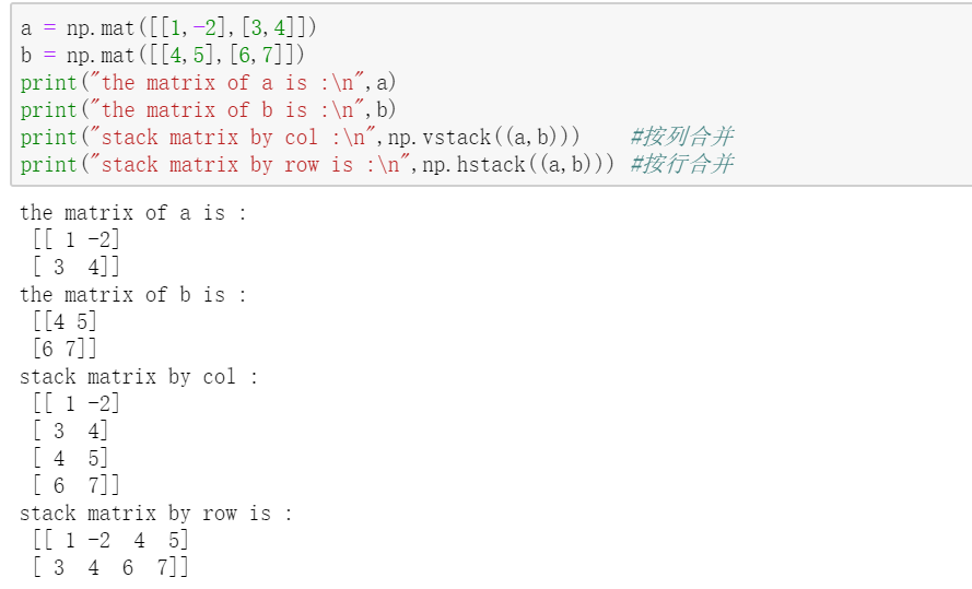 numpy .vstack