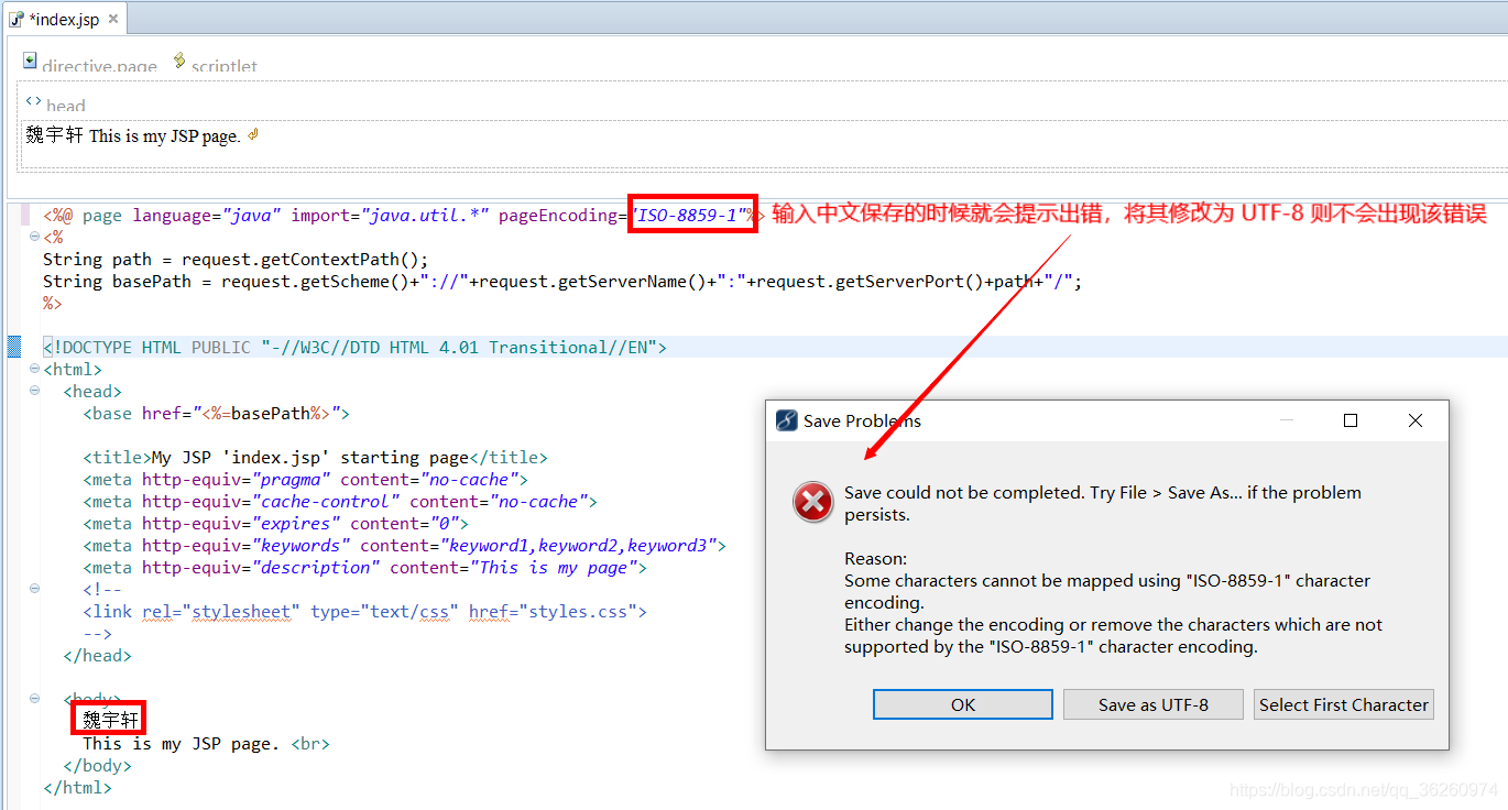 JSP(7)_ JSP 指令_page 编码属性设置_pageencoding一定要设置吗-CSDN博客