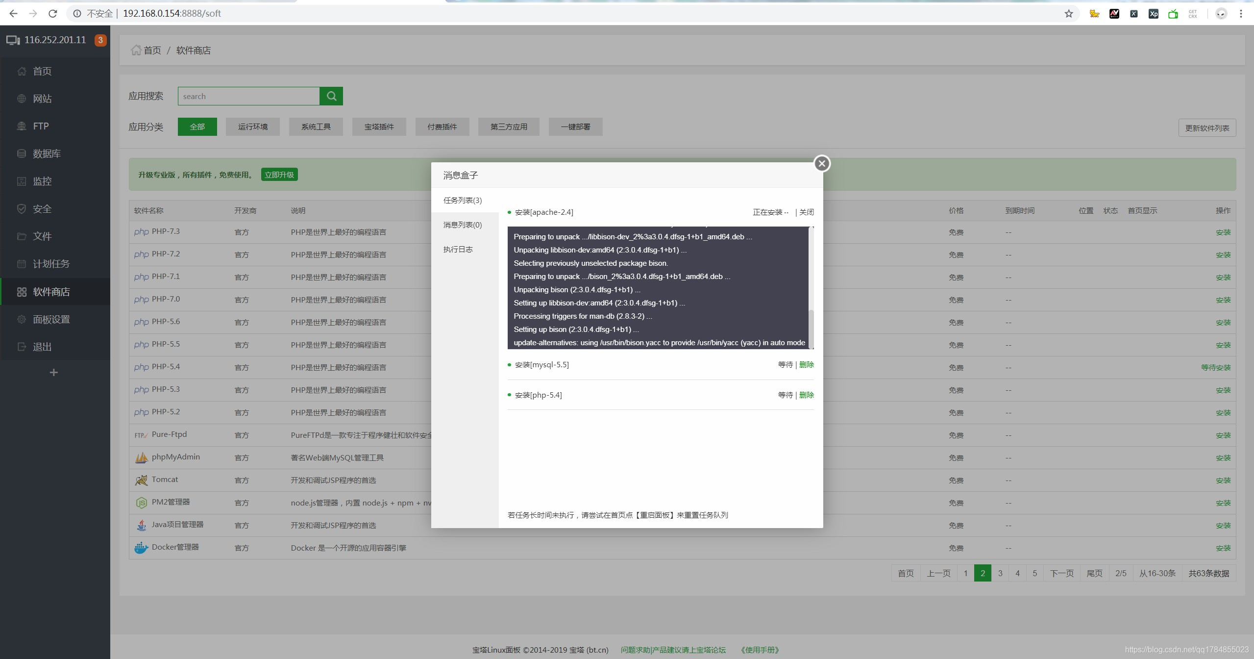 视频云转码服务器端(视频云转码服务器端下载)「云转码视频累计成功2094个」 行业资讯 视频云转码服务器端(视频云转码服务器端下载) 视频云转码服务器端(视频云转码服务器端下载)「云转码视频累计成功2094个」 行业资讯