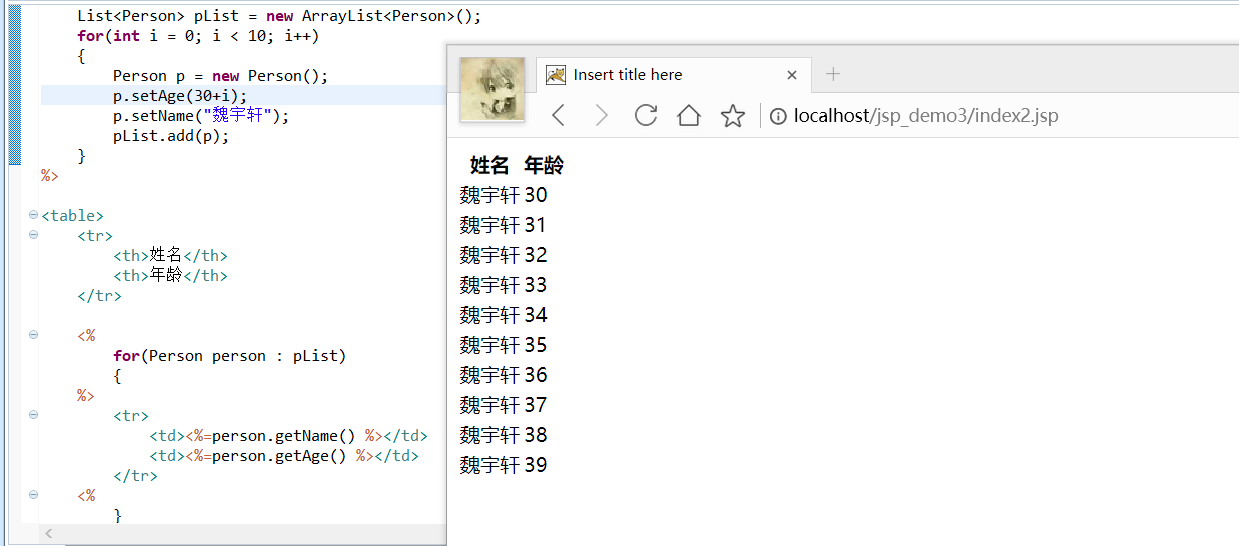 JSP（8）_ JSP 指令_page 指令的 import 属性_允许jsp页面同时含有如下两条page指令: