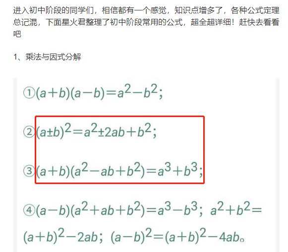 杂谈 最好用的数学神器mathpix Snip 不接受反驳 种树最好的时间是10年前 其次是现在 Csdn博客