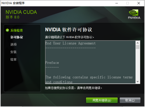 Tensorflow cuda 10 Tensorflow cuda 10