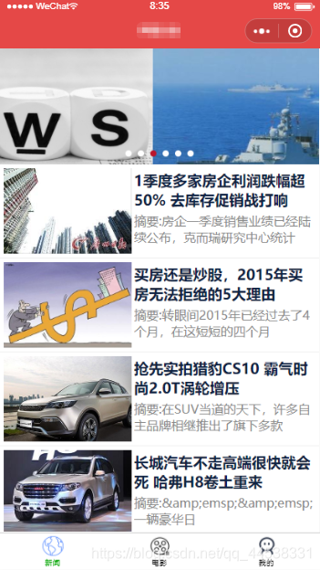 小程序