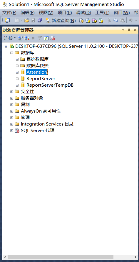 CSV 导入SQL Server（ssms导入方式）_csv导入sql server-CSDN博客