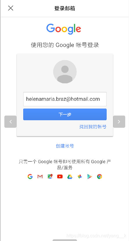 google手机号不能用 watermark,type_ZmFuZ3poZW5naGVpdGk,shadow_10,text_aHR0cHM6Ly9ibG9nLmNzZG4ubmV0L3lhbmdfX2s=,size_16,color_FFFFFF,t_70